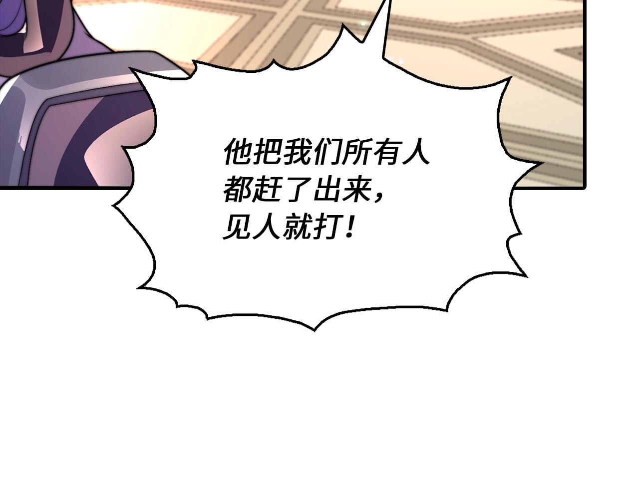 第30话 别来无恙(1/4)-第30话