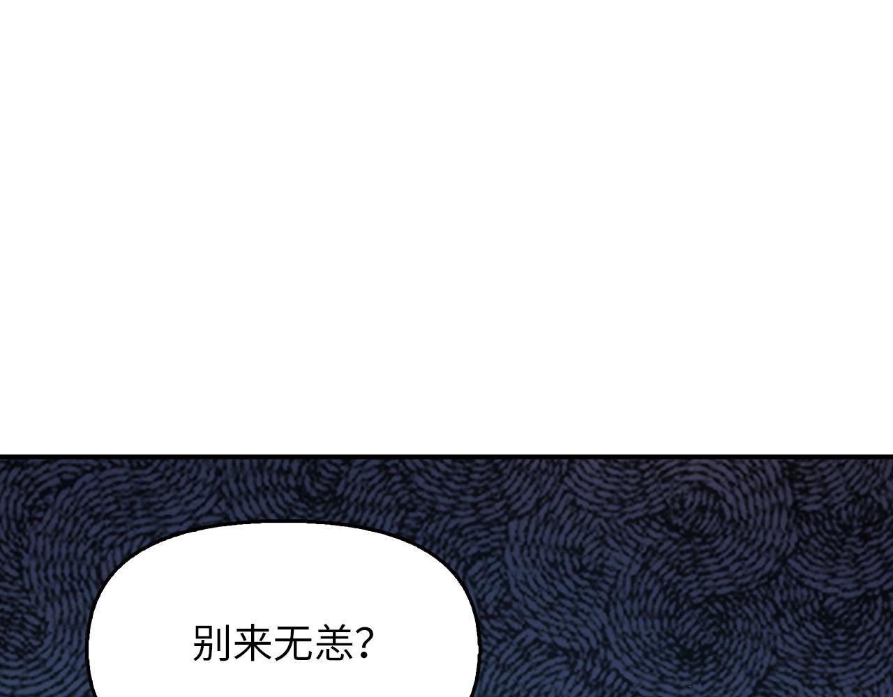 第30话 别来无恙(1/4)-第30话