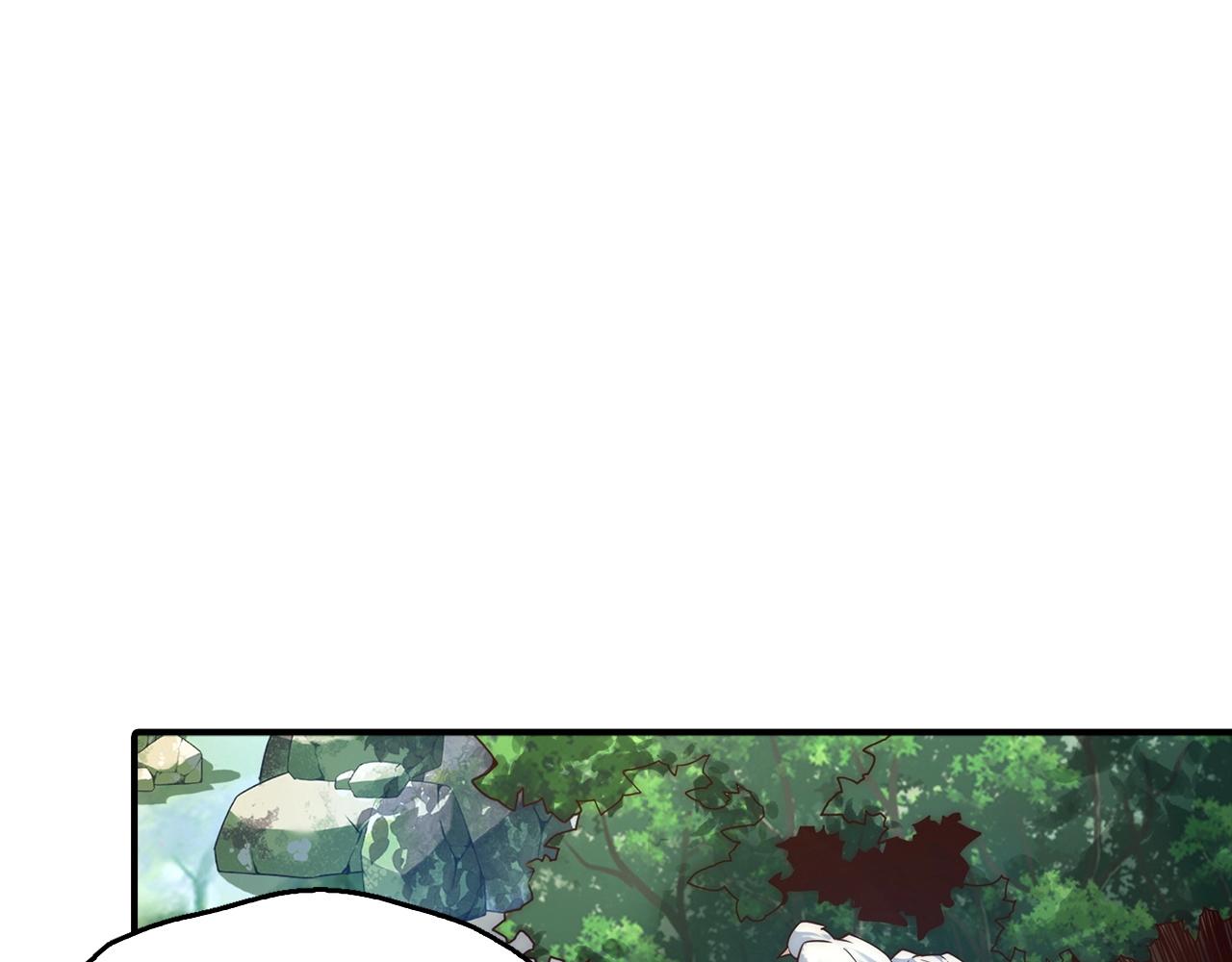 第4话 千年灵芝(1/4)-第4话