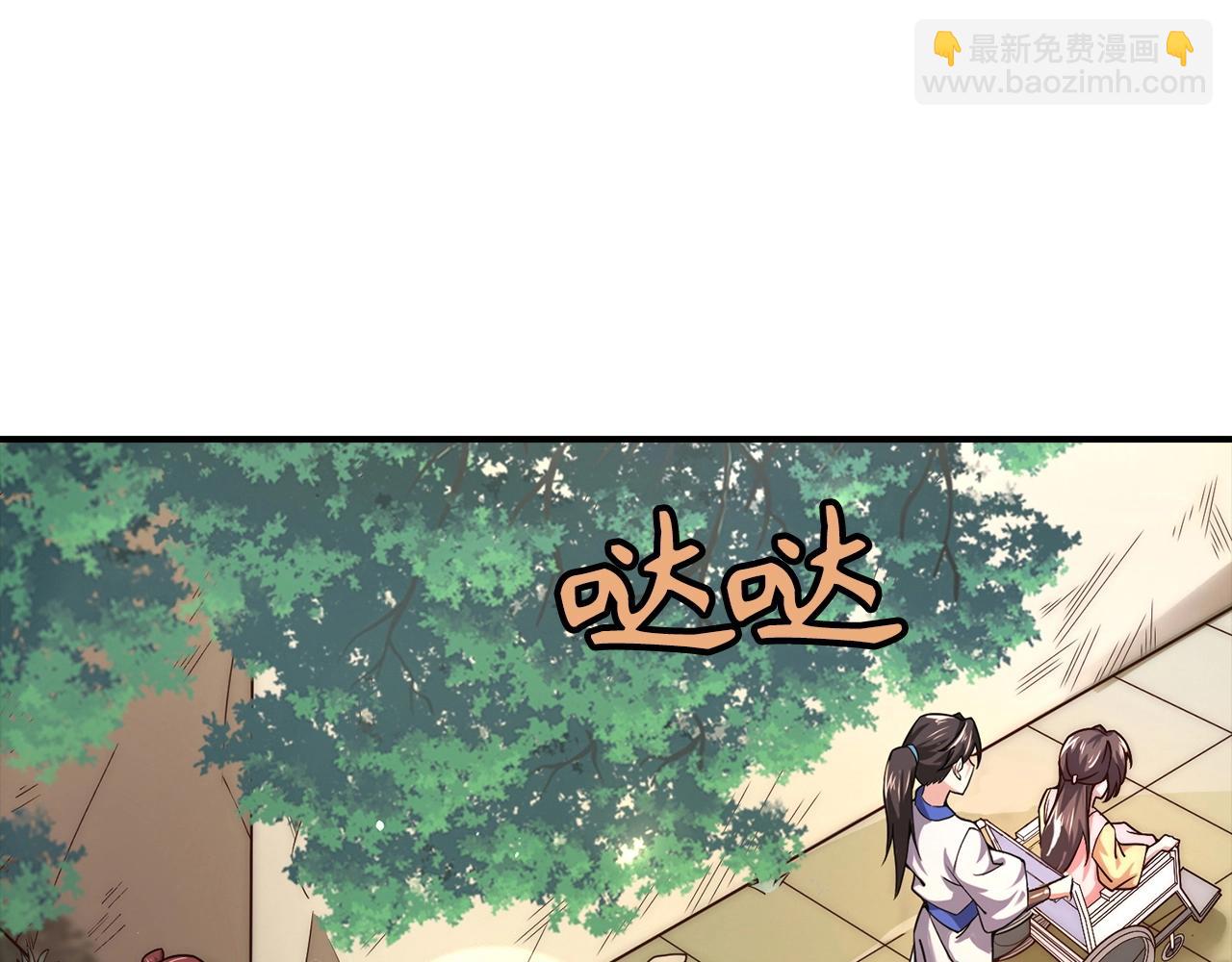 第4话 千年灵芝(1/4)-第4话