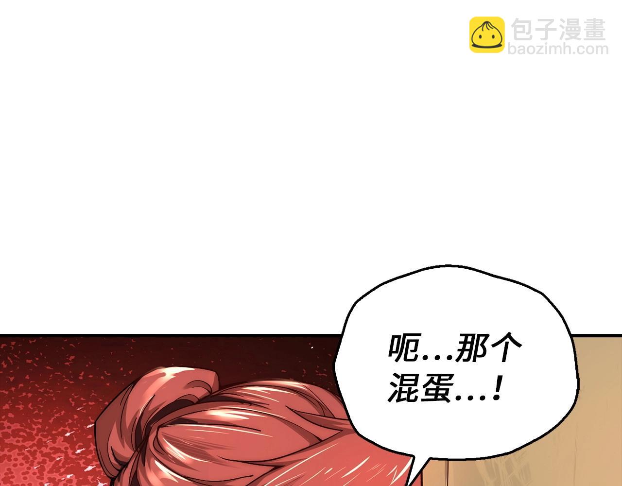 第4话 千年灵芝(1/4)-第4话