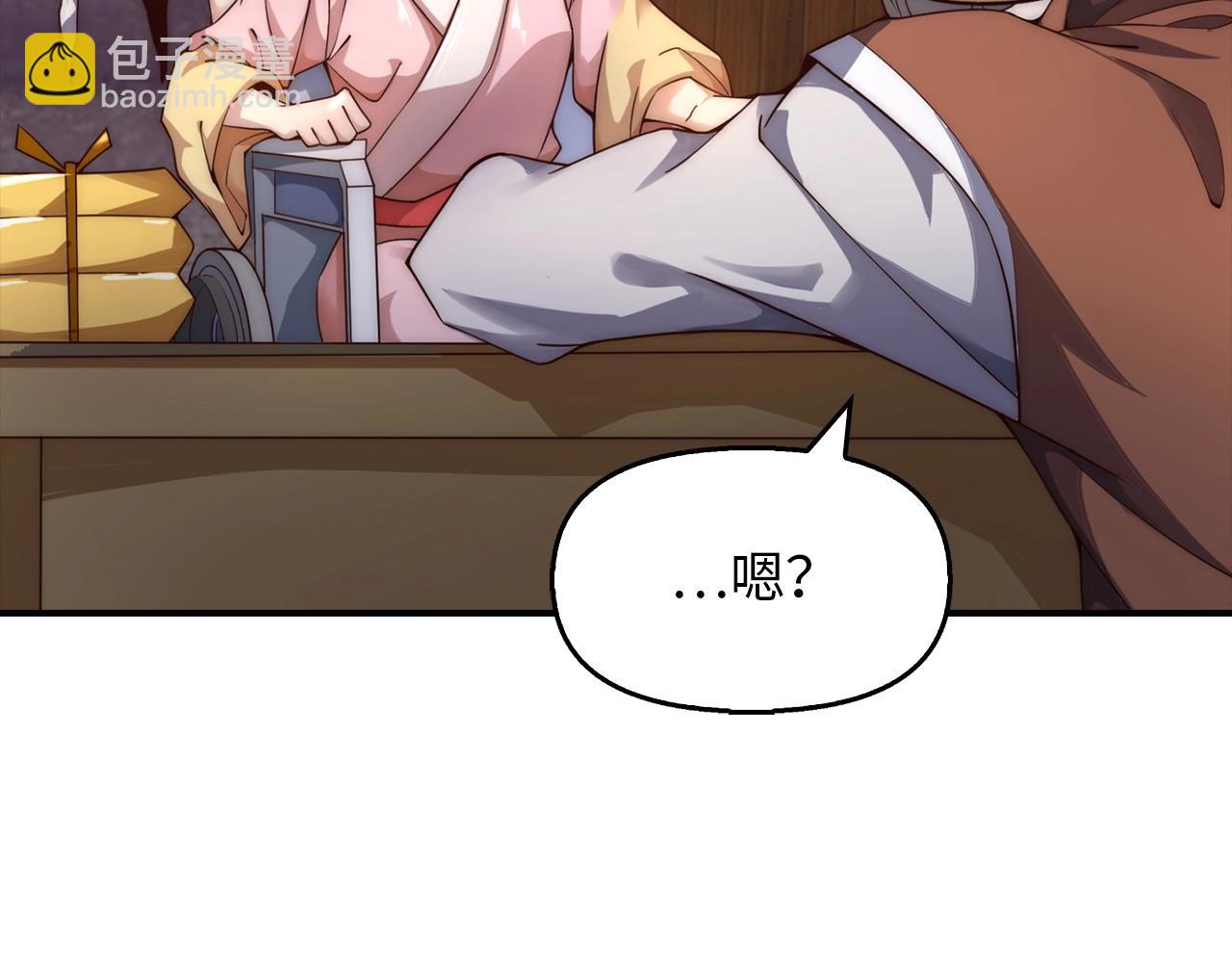 第4话 千年灵芝(1/4)-第4话