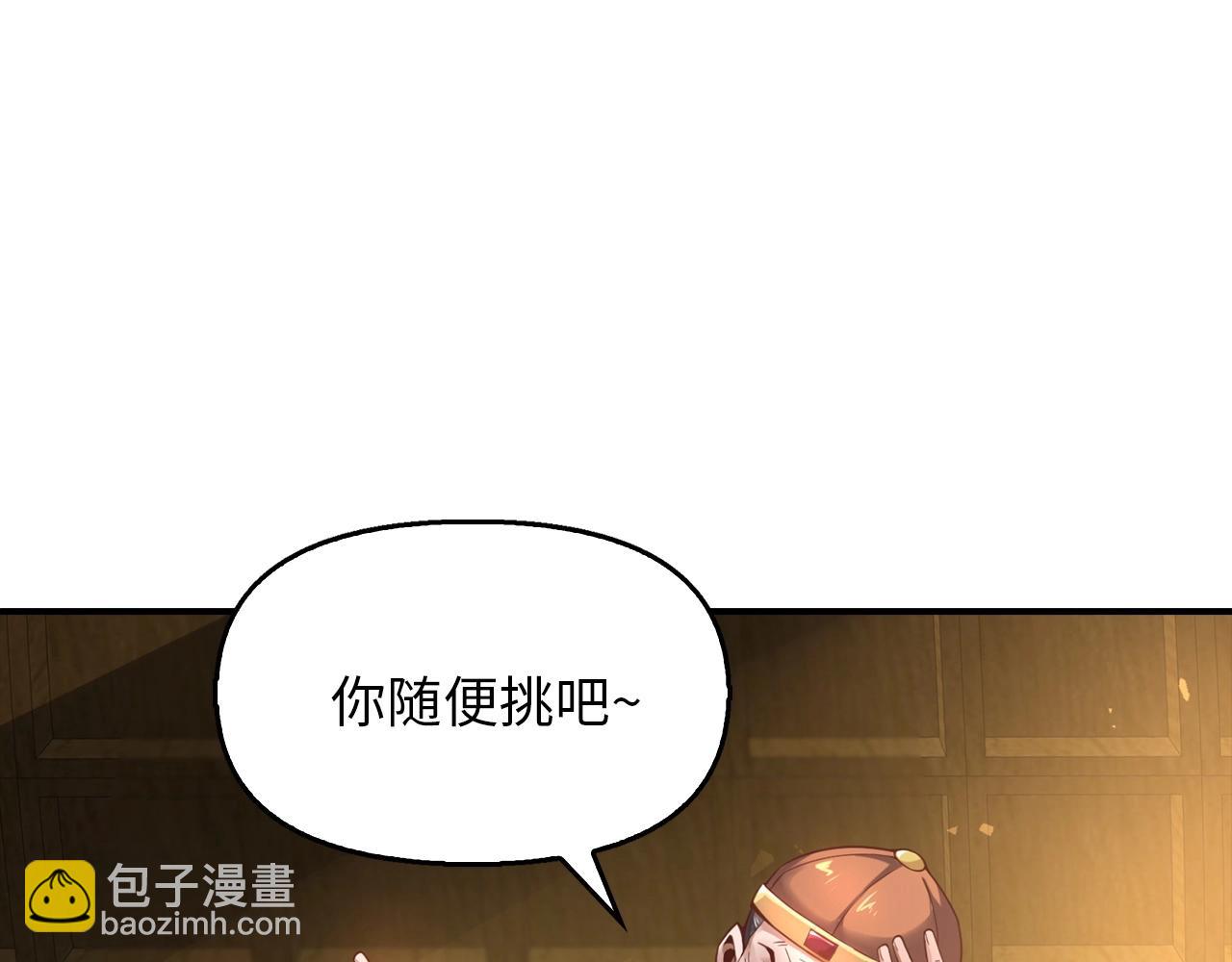 第4话 千年灵芝(1/4)-第4话