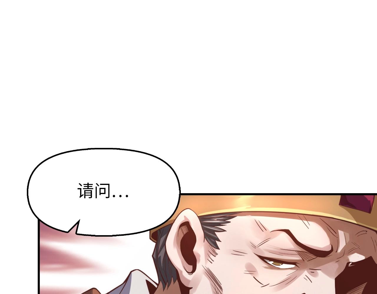 第4话 千年灵芝(1/4)-第4话
