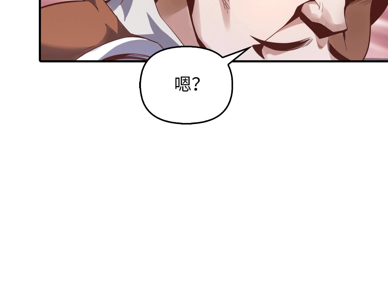 第4话 千年灵芝(1/4)-第4话