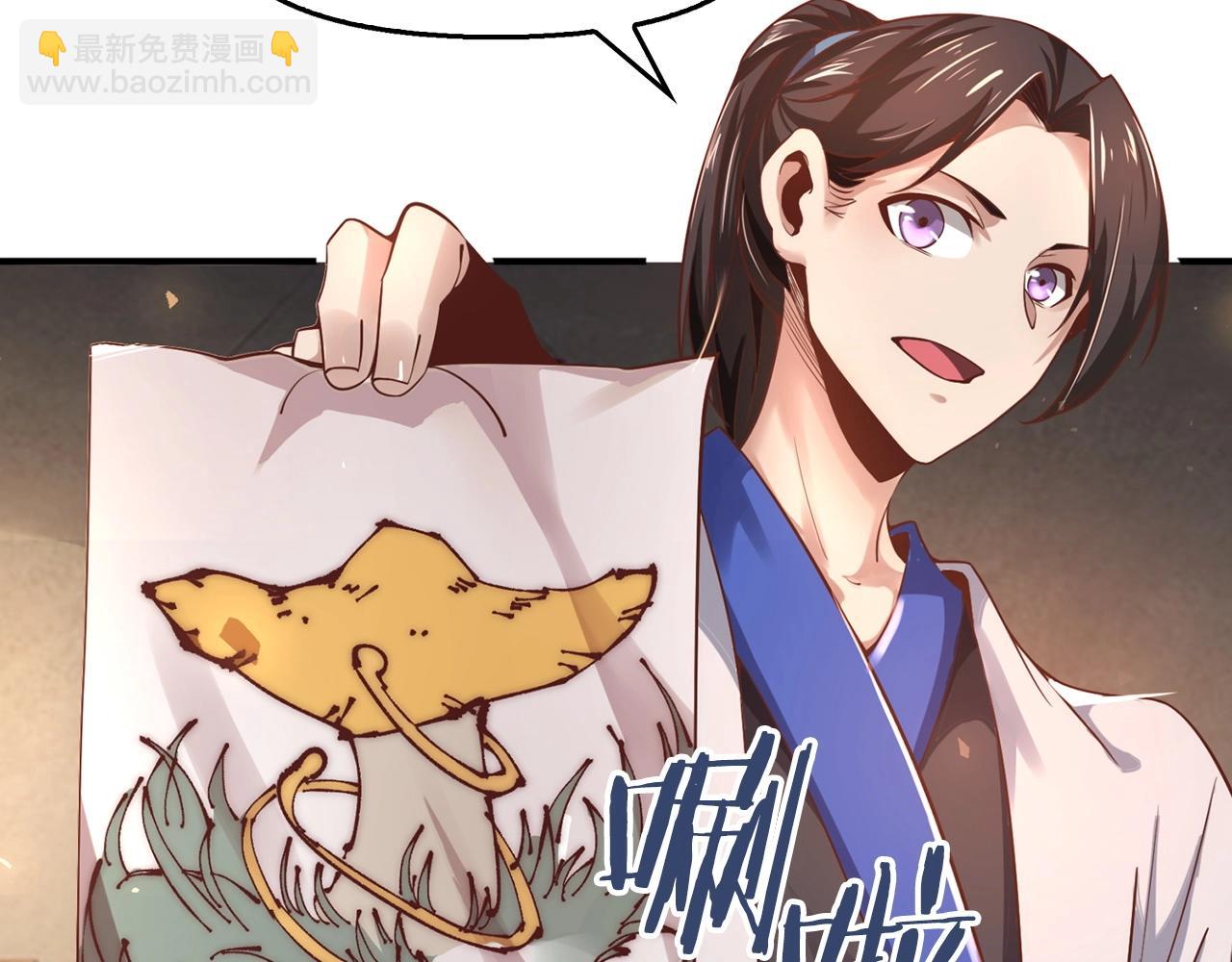 第4话 千年灵芝(1/4)-第4话