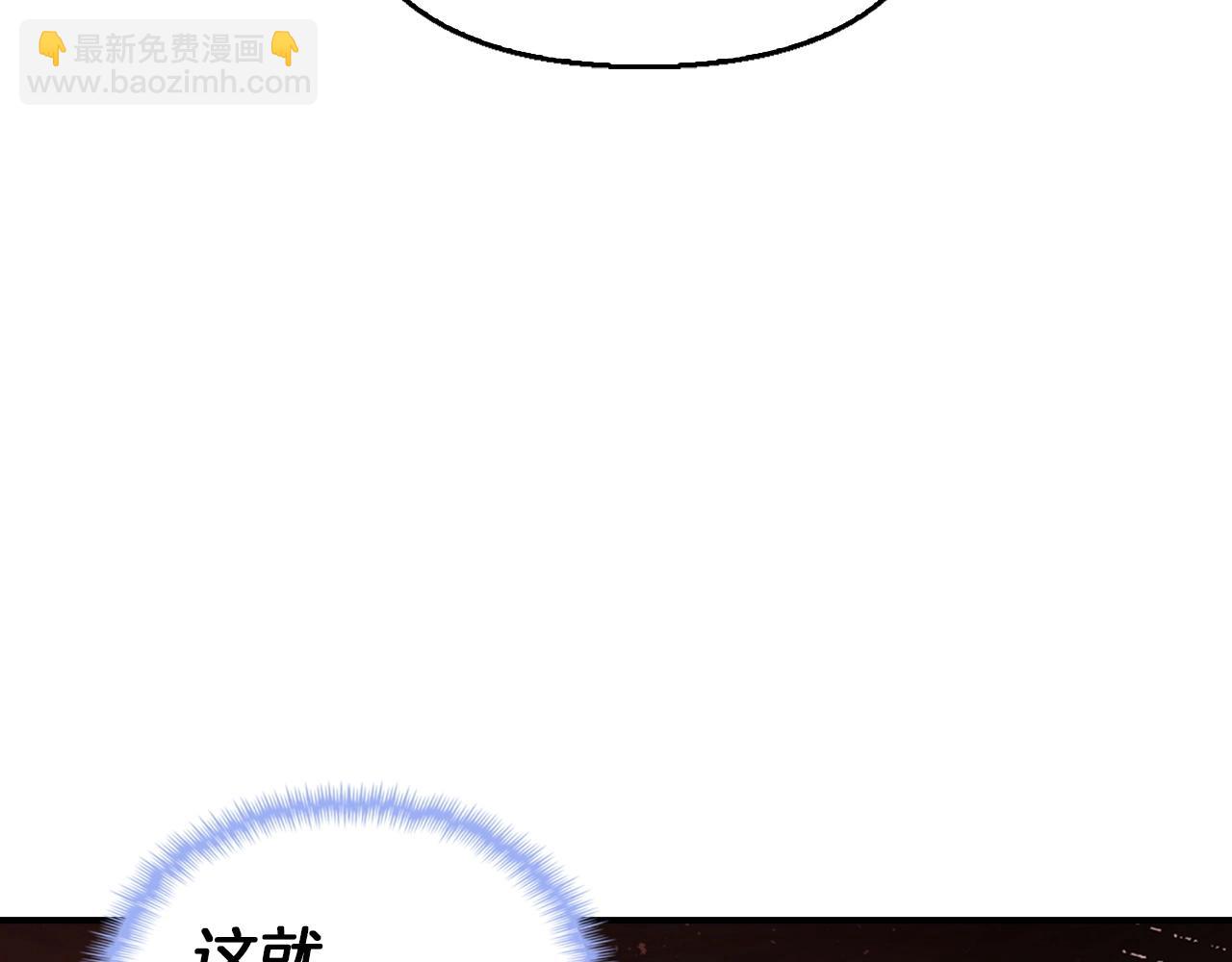 第4话 千年灵芝(1/4)-第4话