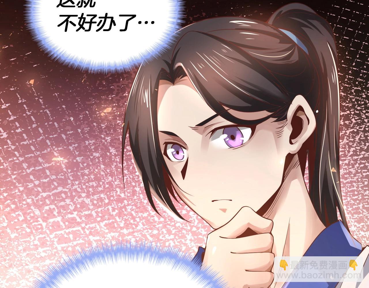 第4话 千年灵芝(1/4)-第4话