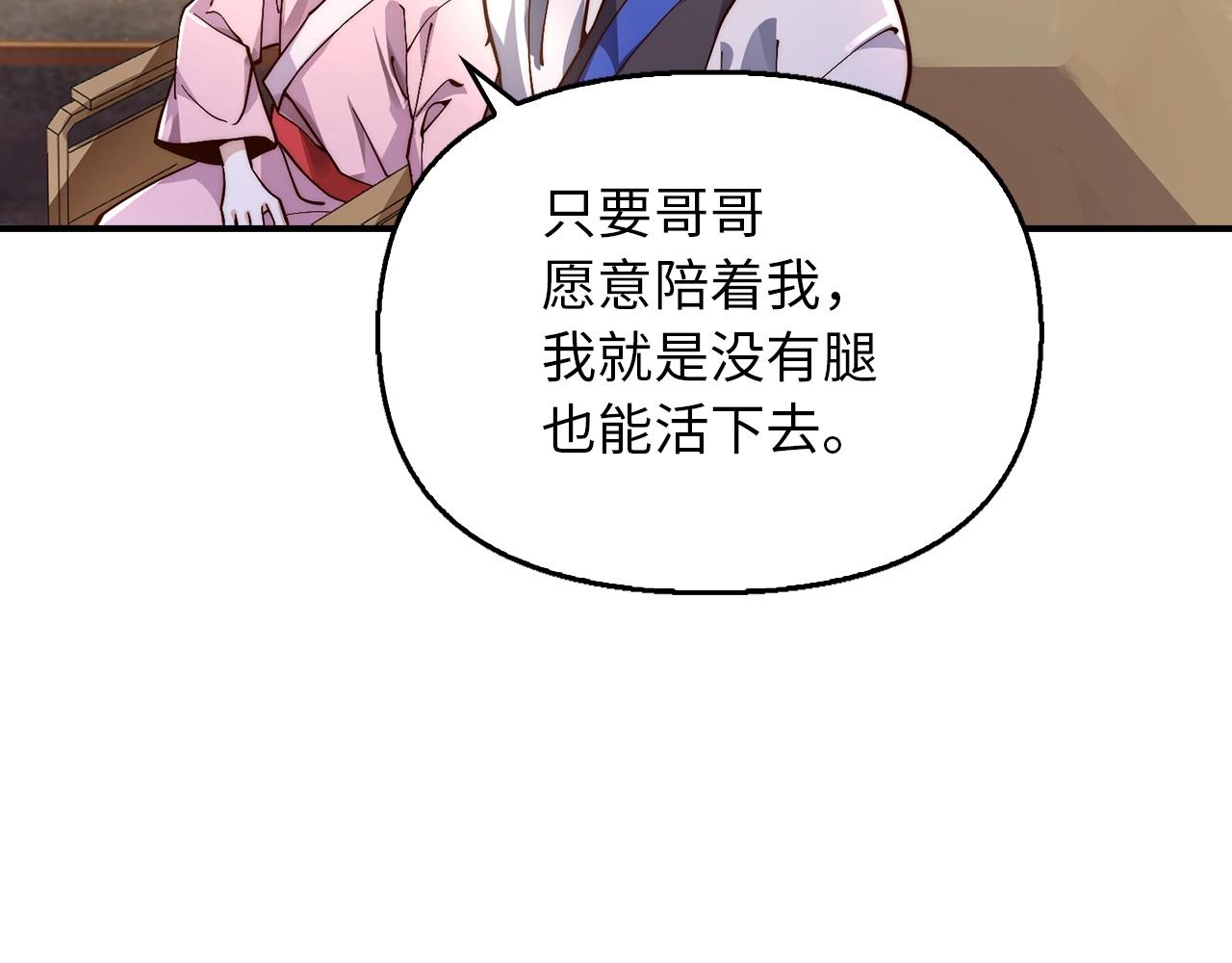 第4话 千年灵芝(1/4)-第4话