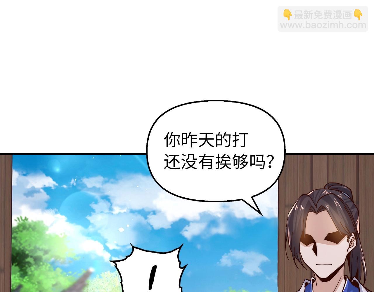 第4话 千年灵芝(1/4)-第4话
