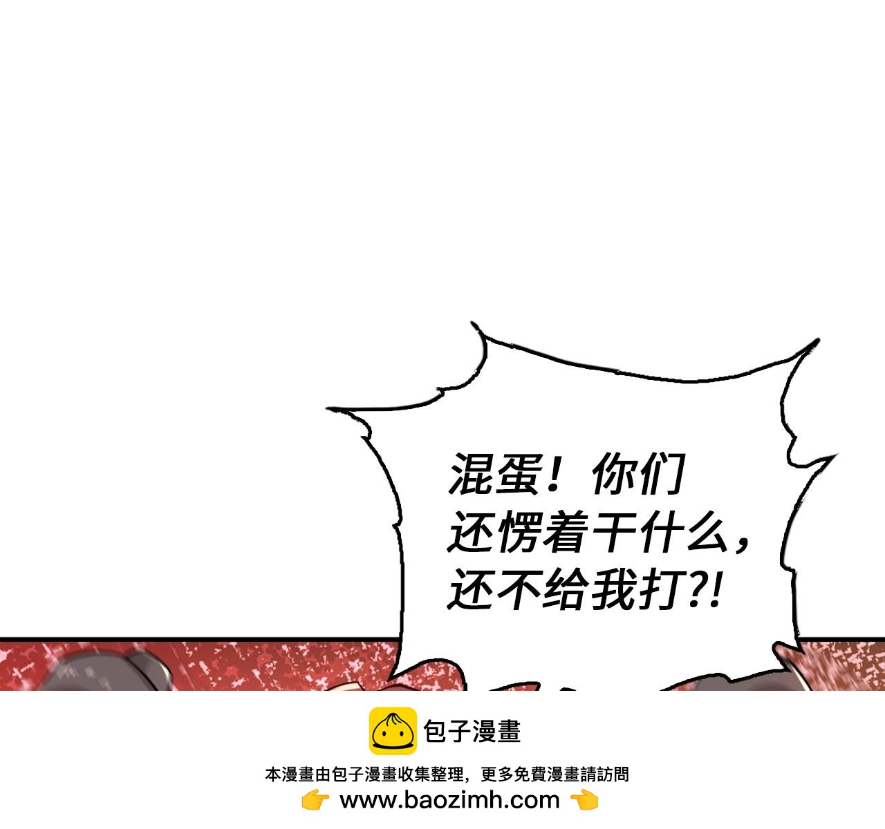 第4话 千年灵芝(1/4)-第4话