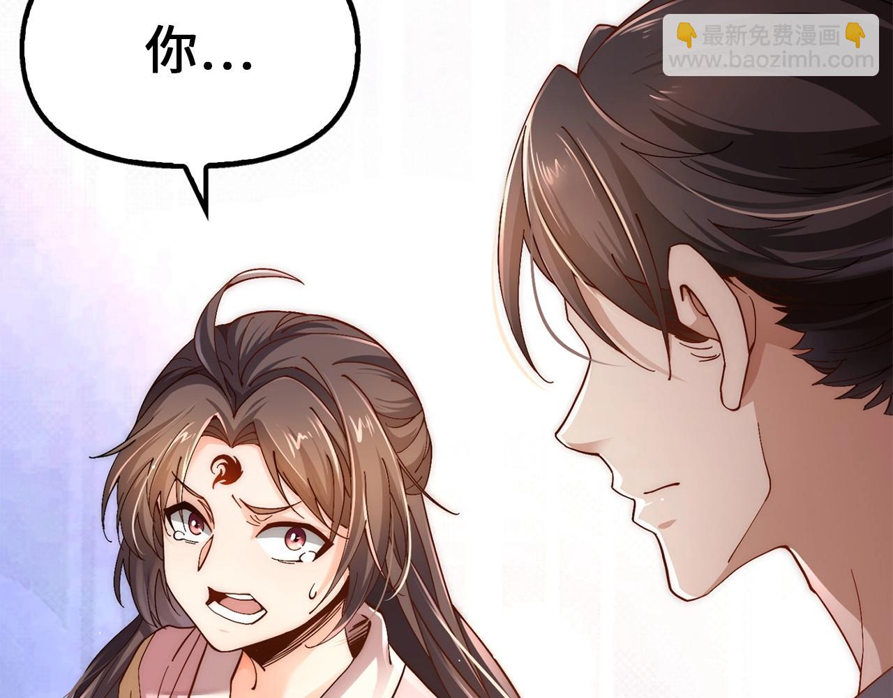 第4话 千年灵芝(1/4)-第4话