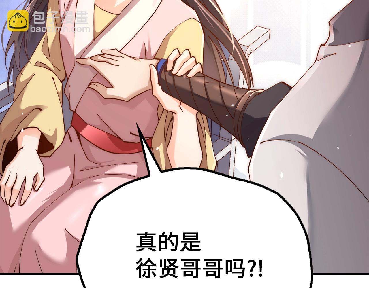 第4话 千年灵芝(1/4)-第4话
