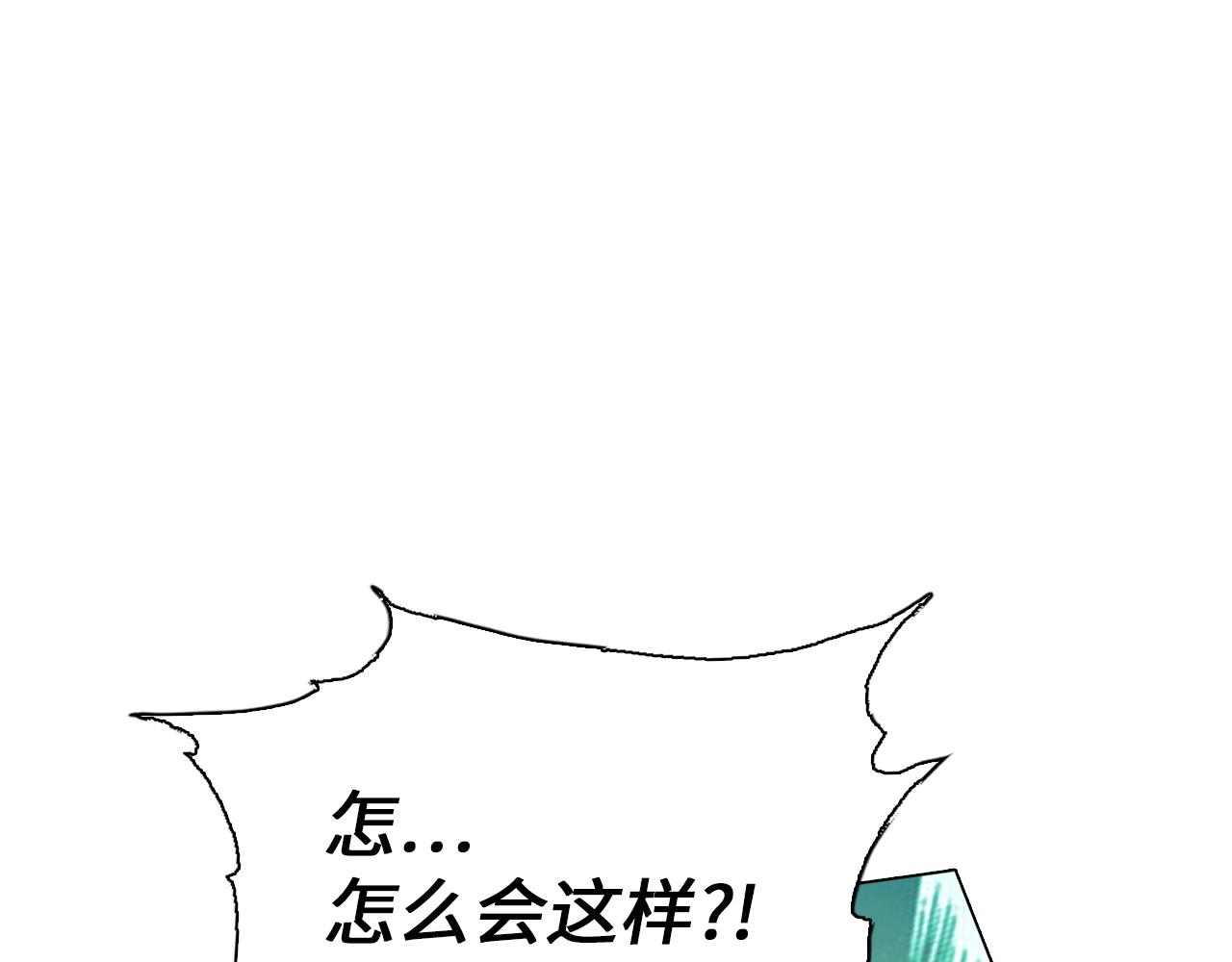 第32话 内讧(1/3)-第32话
