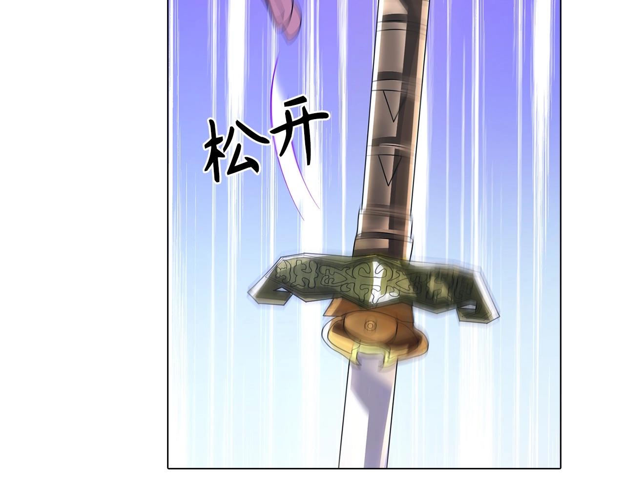 第32话 内讧(1/3)-第32话