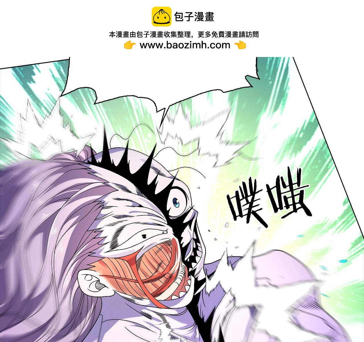 第32话 内讧(1/3)-第32话