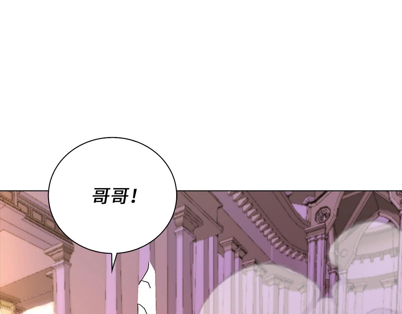 第32话 内讧(1/3)-第32话