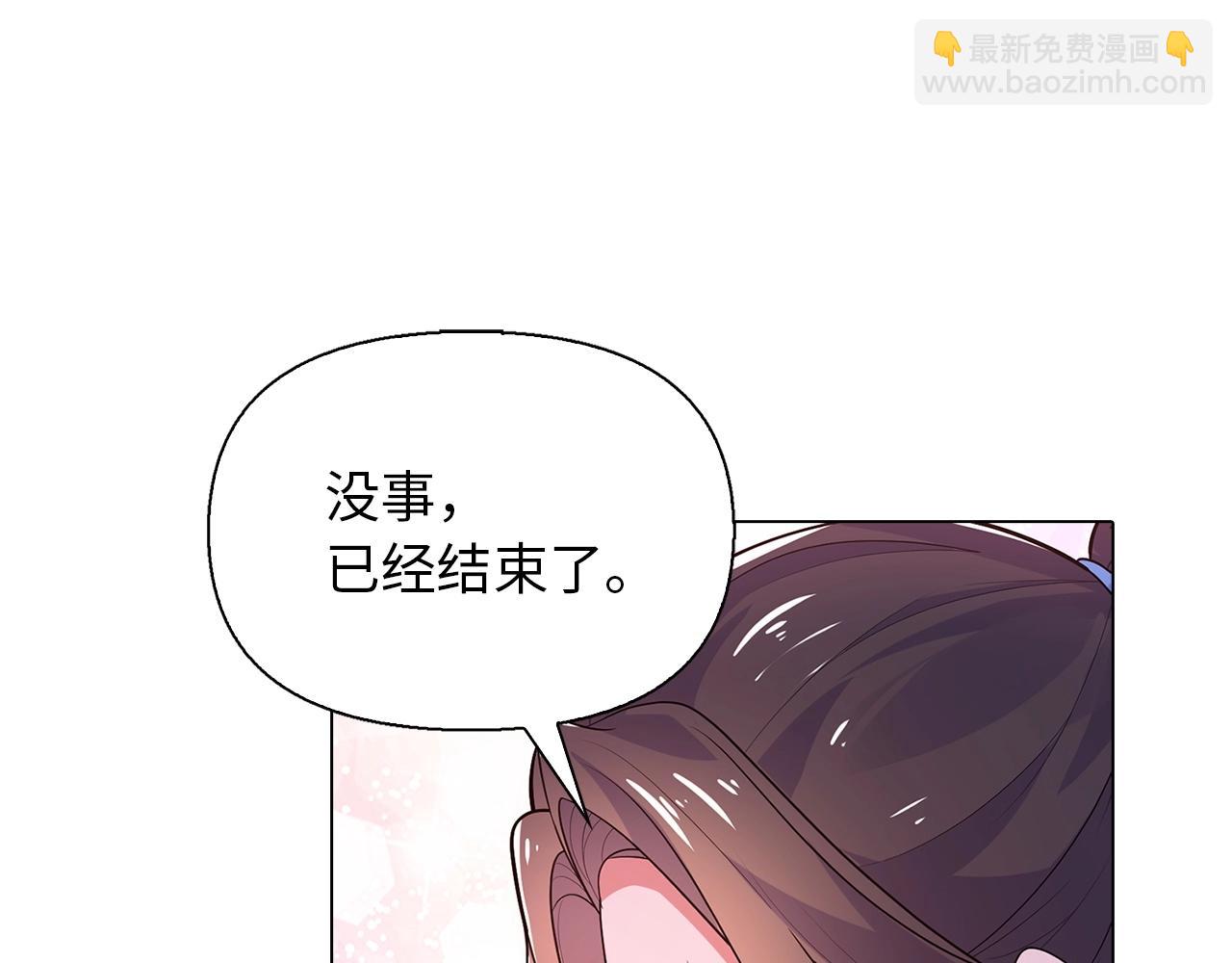 第32话 内讧(1/3)-第32话