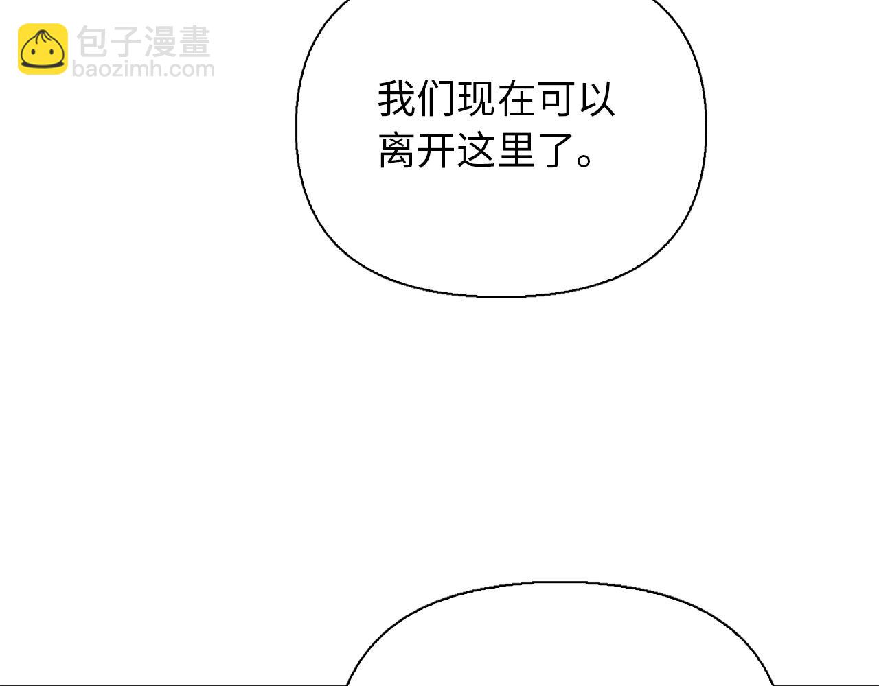 第32话 内讧(1/3)-第32话