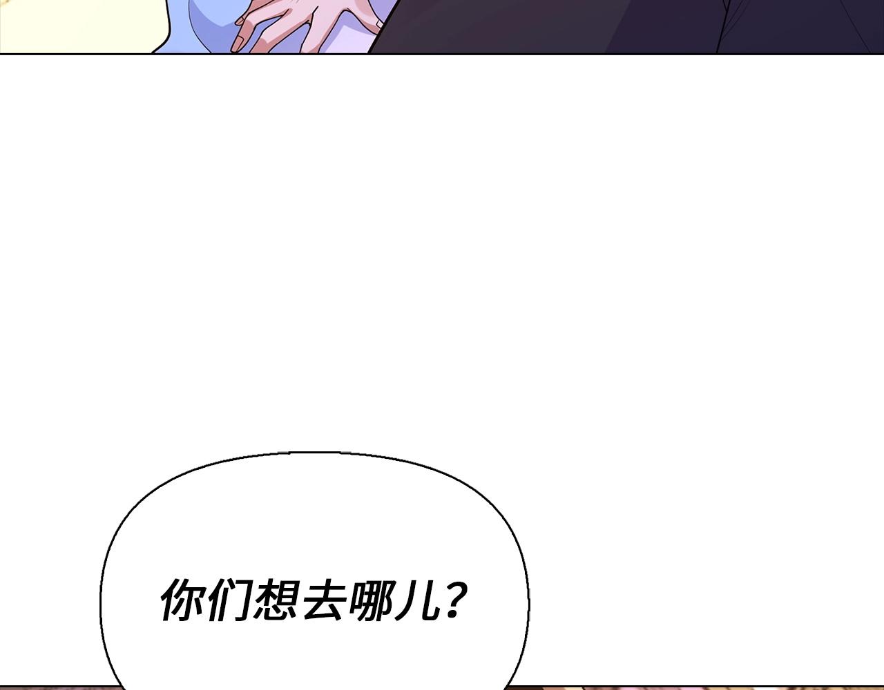 第32话 内讧(1/3)-第32话