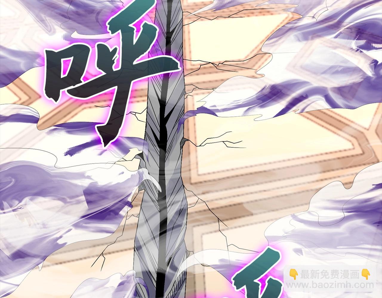 第32话 内讧(1/3)-第32话