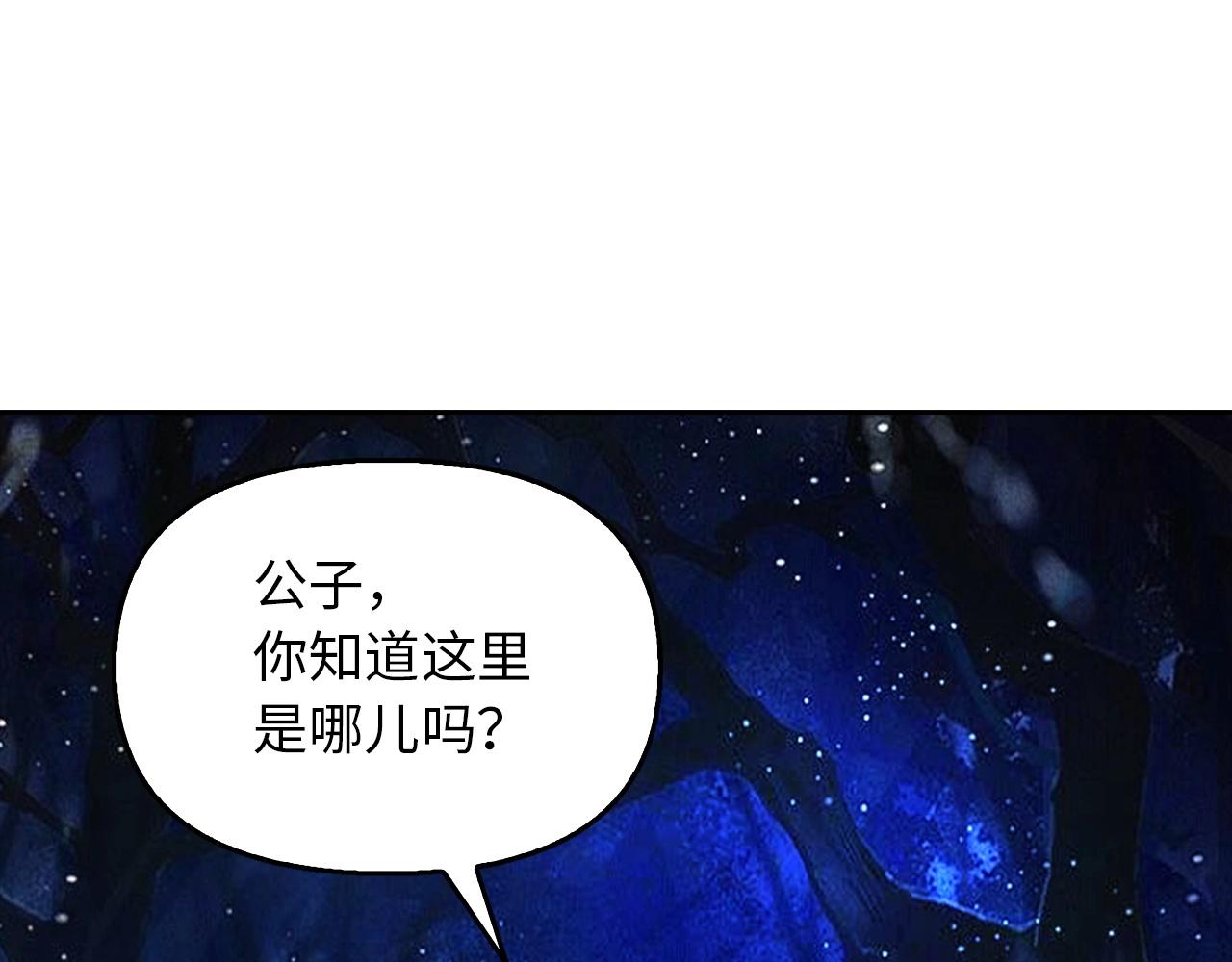 第34话 逃过一劫(1/4)-第34话