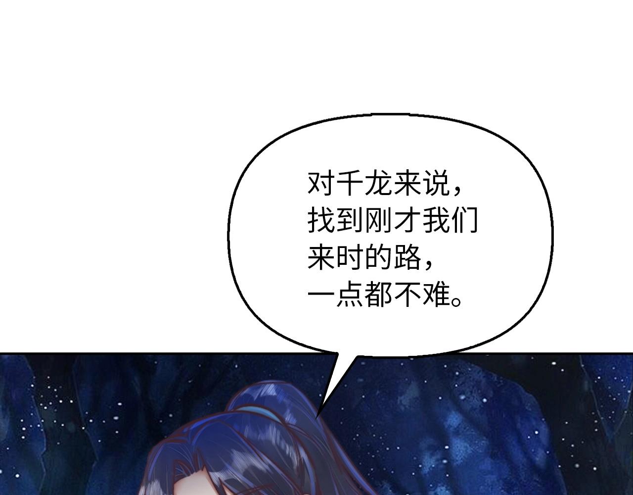 第34话 逃过一劫(1/4)-第34话