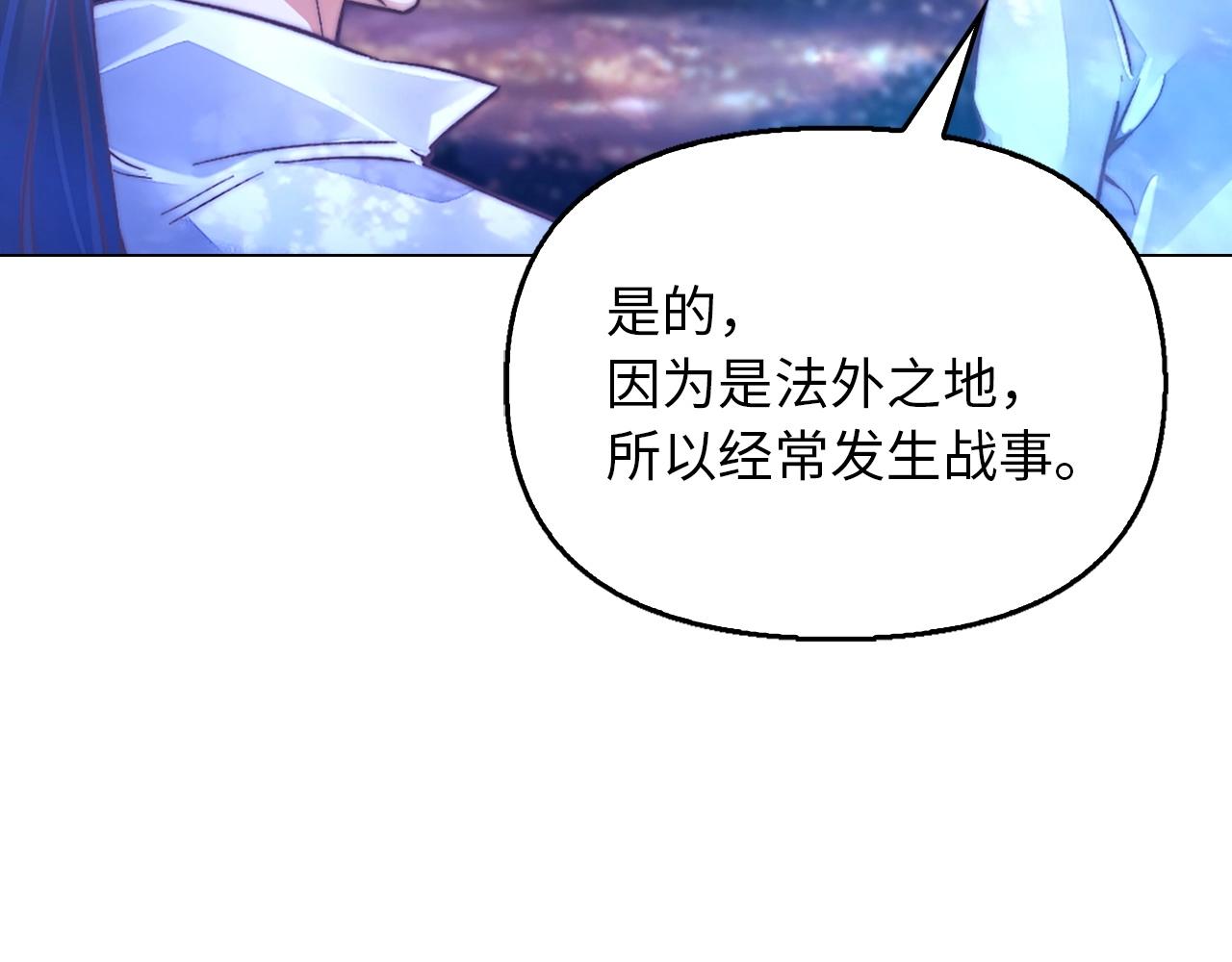 第34话 逃过一劫(1/4)-第34话