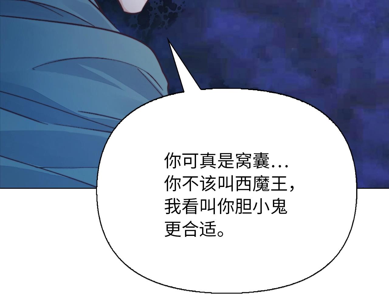 第34话 逃过一劫(1/4)-第34话