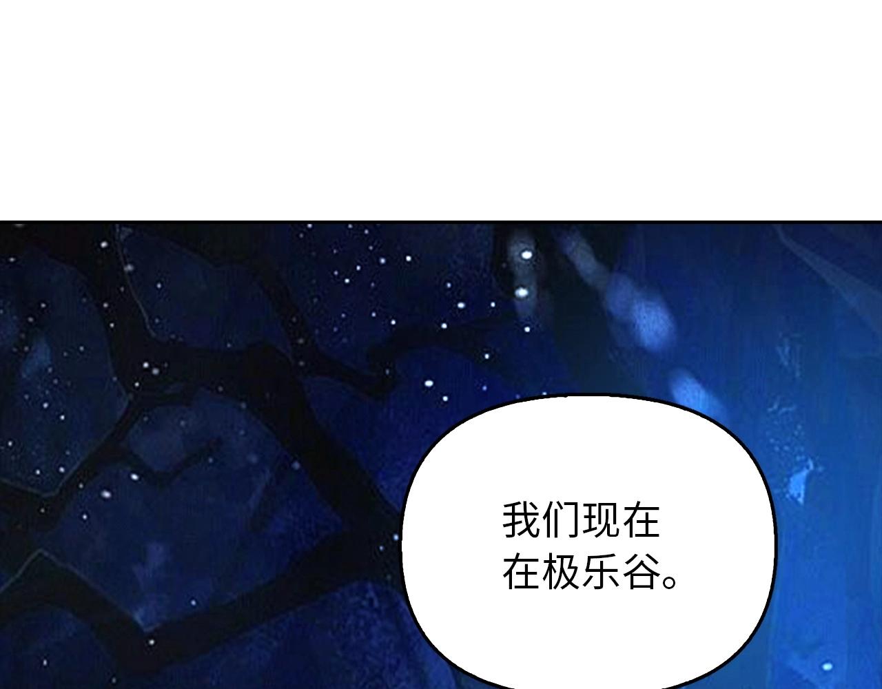 第34话 逃过一劫(1/4)-第34话