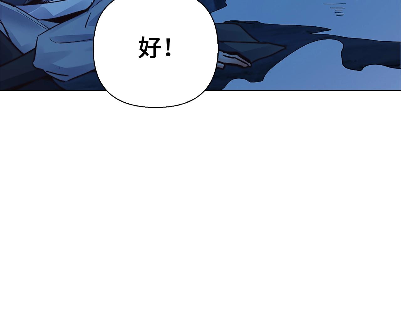 第36话 北魔王(1/4)-第36话