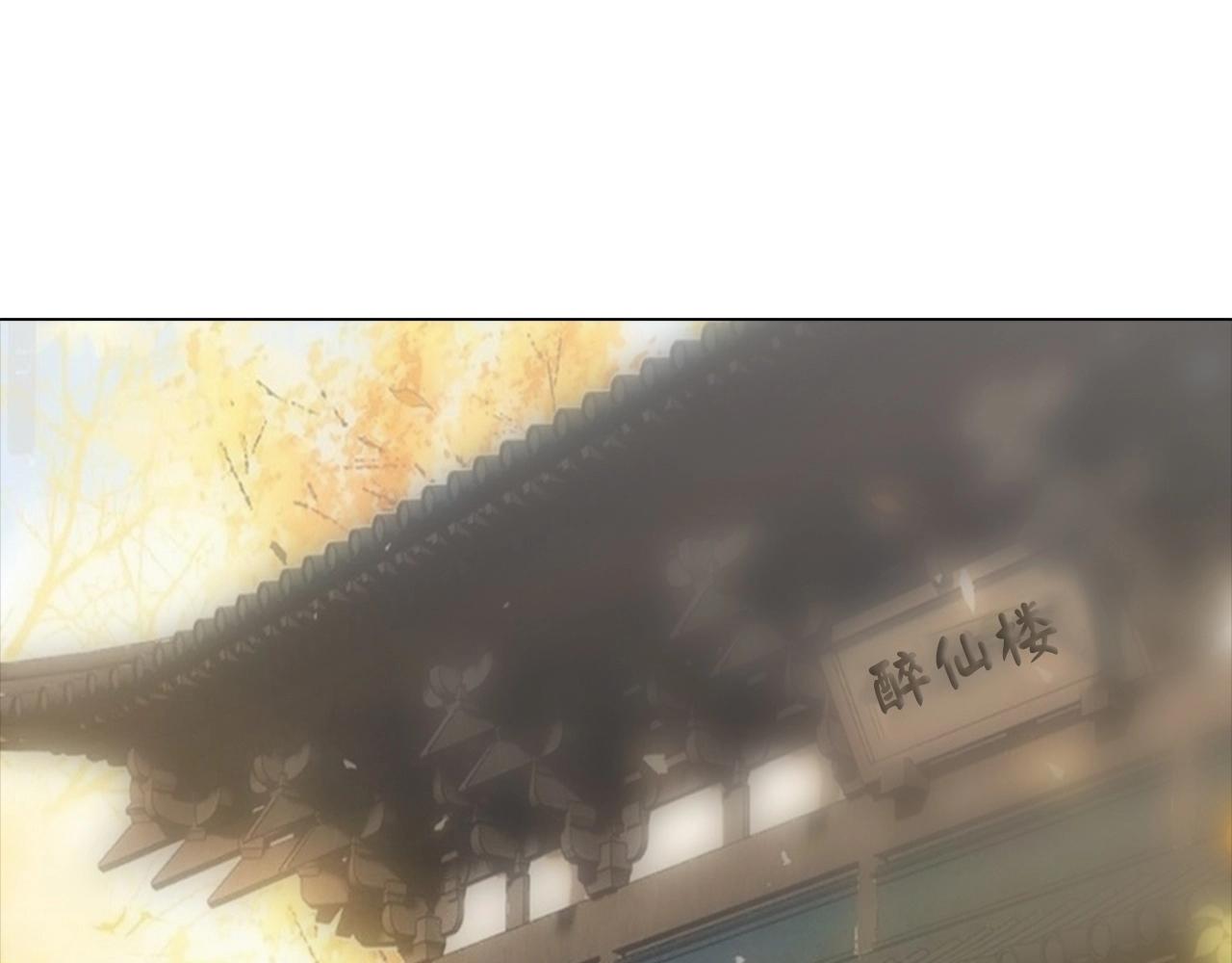 第36话 北魔王(1/4)-第36话
