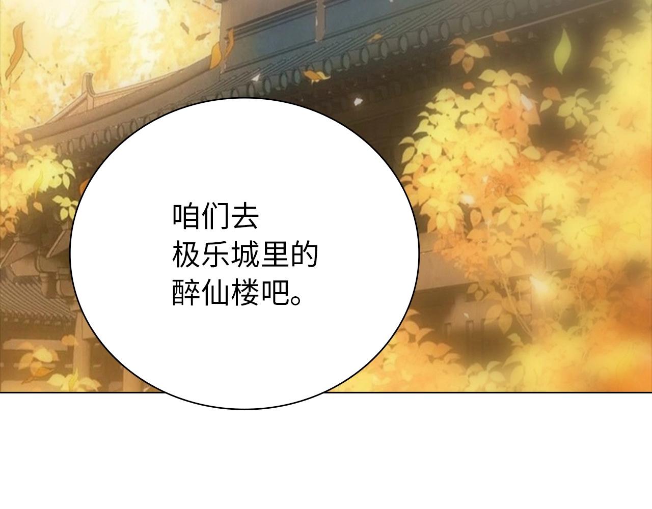 第36话 北魔王(1/4)-第36话
