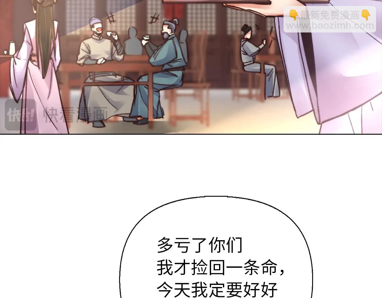 第36话 北魔王(1/4)-第36话