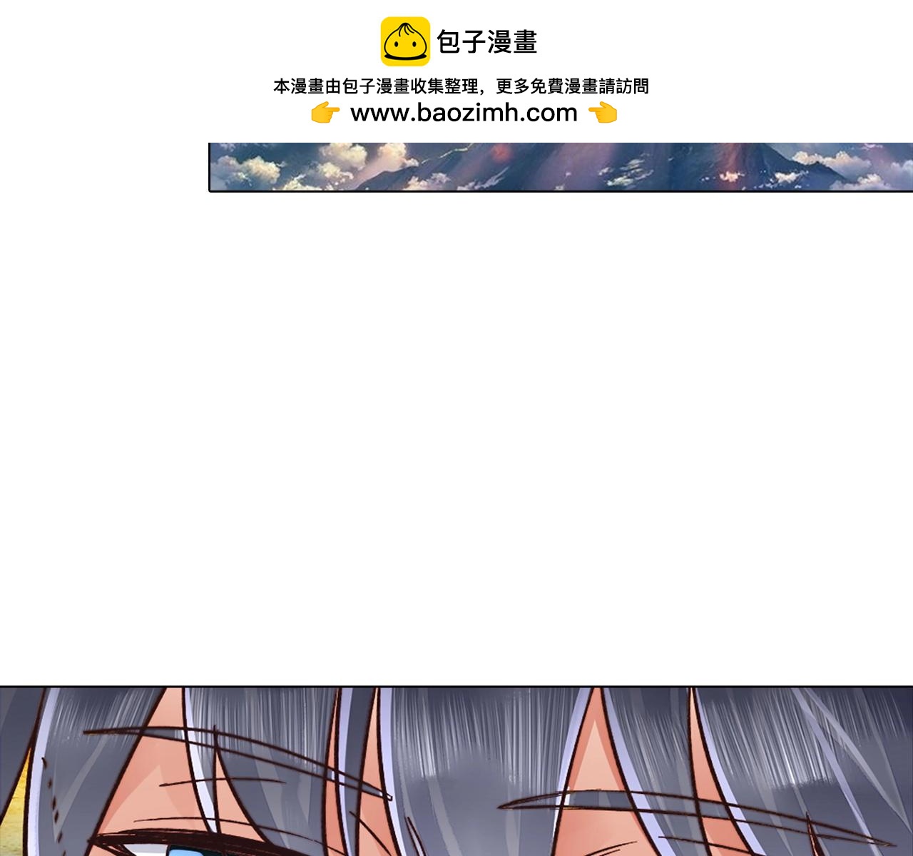 第36话 北魔王(1/4)-第36话