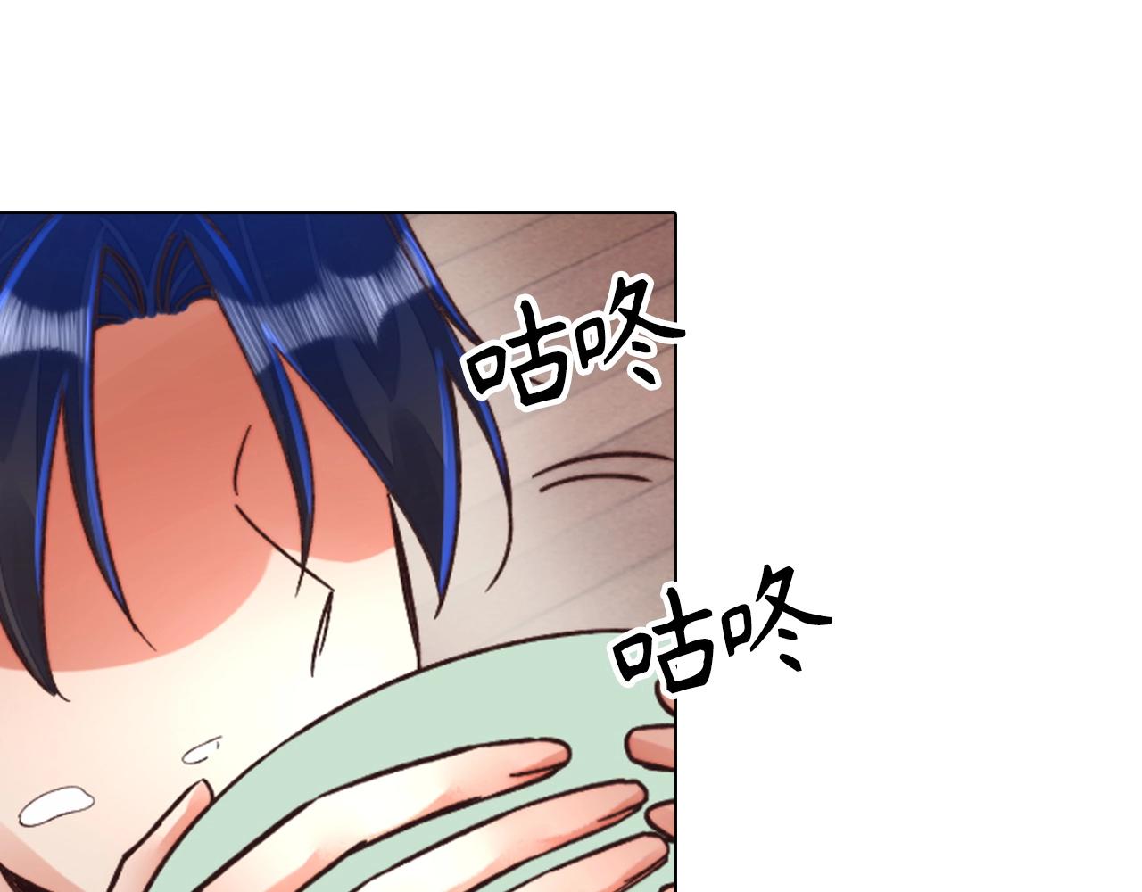 第36话 北魔王(1/4)-第36话