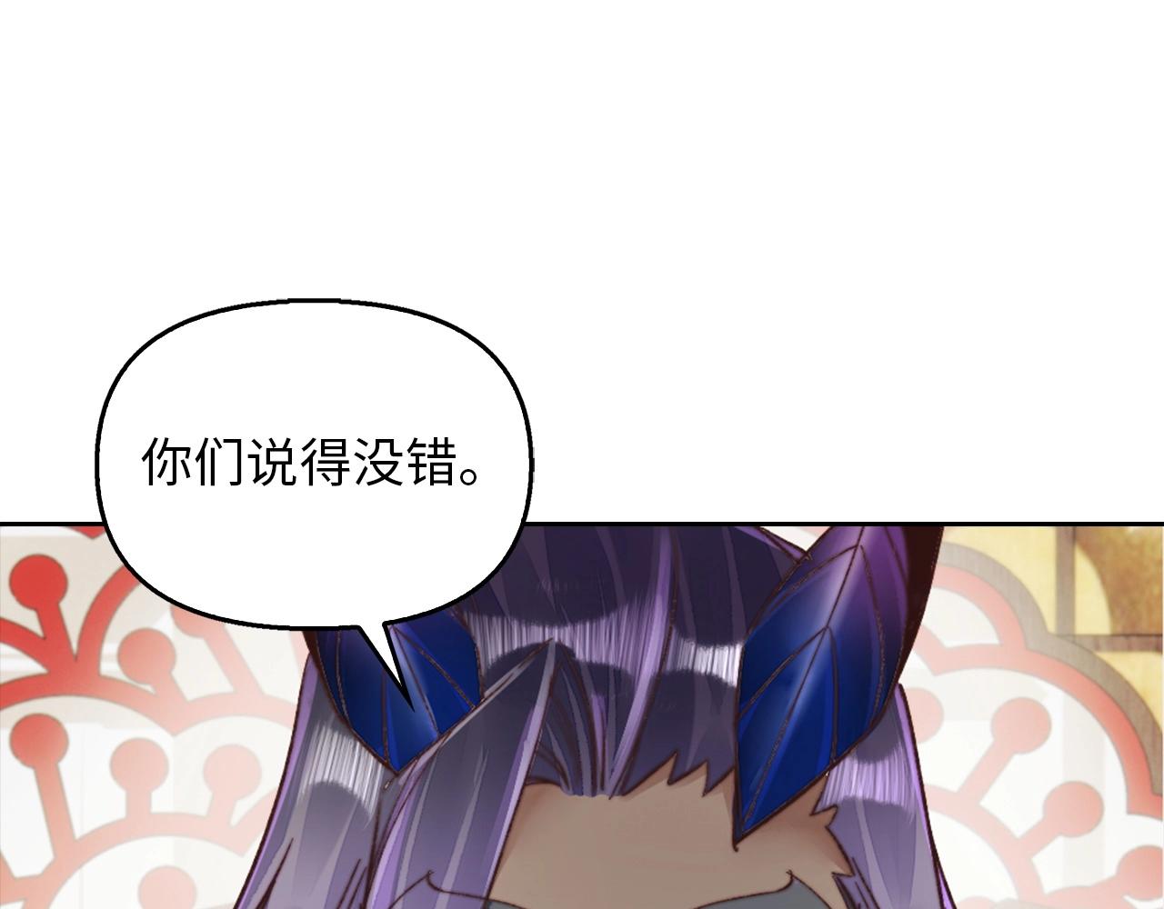 第36话 北魔王(1/4)-第36话