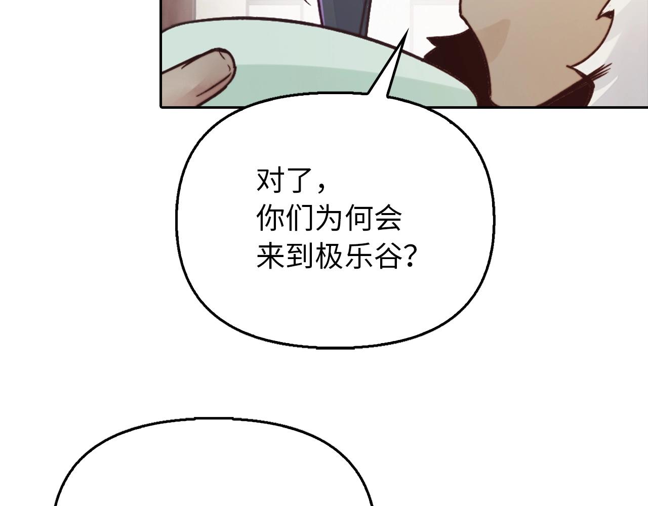 第36话 北魔王(1/4)-第36话