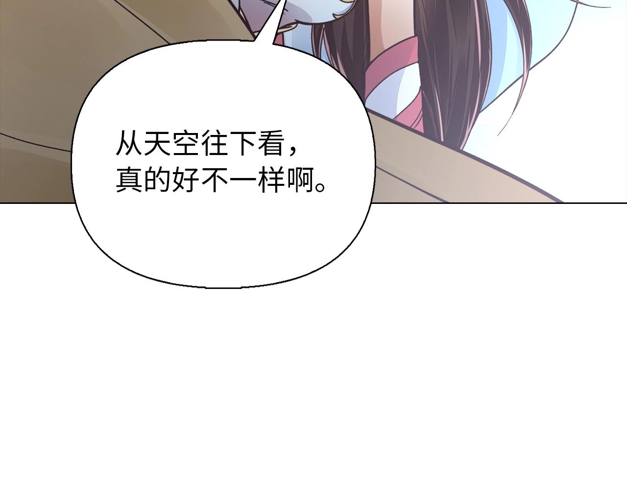 第38话 保护你(1/4)-第38话