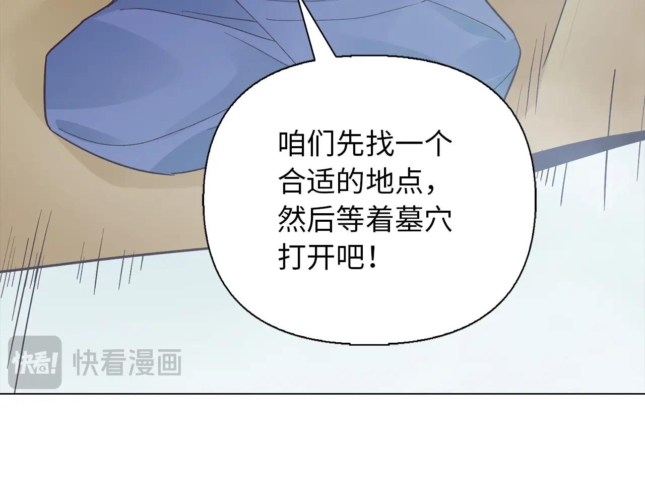 第38话 保护你(1/4)-第38话