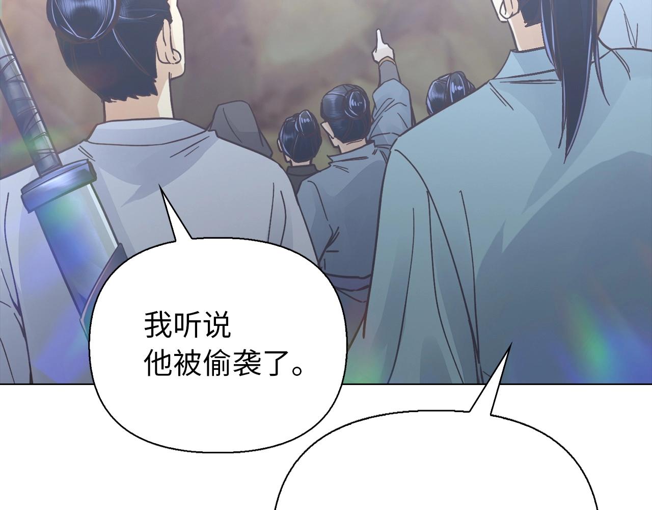 第38话 保护你(1/4)-第38话