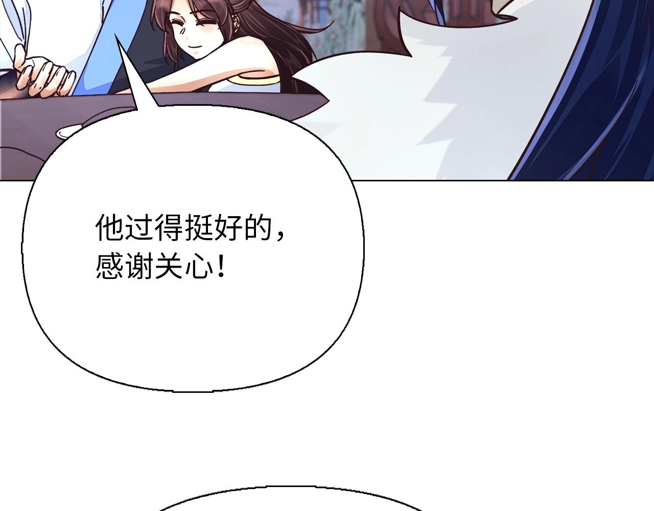 第38话 保护你(1/4)-第38话