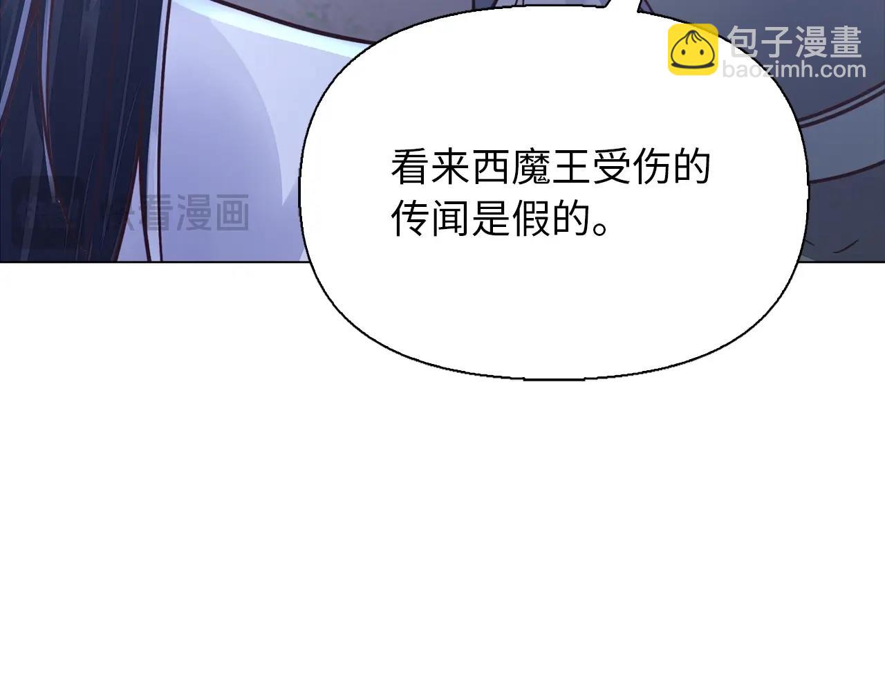 第38话 保护你(1/4)-第38话