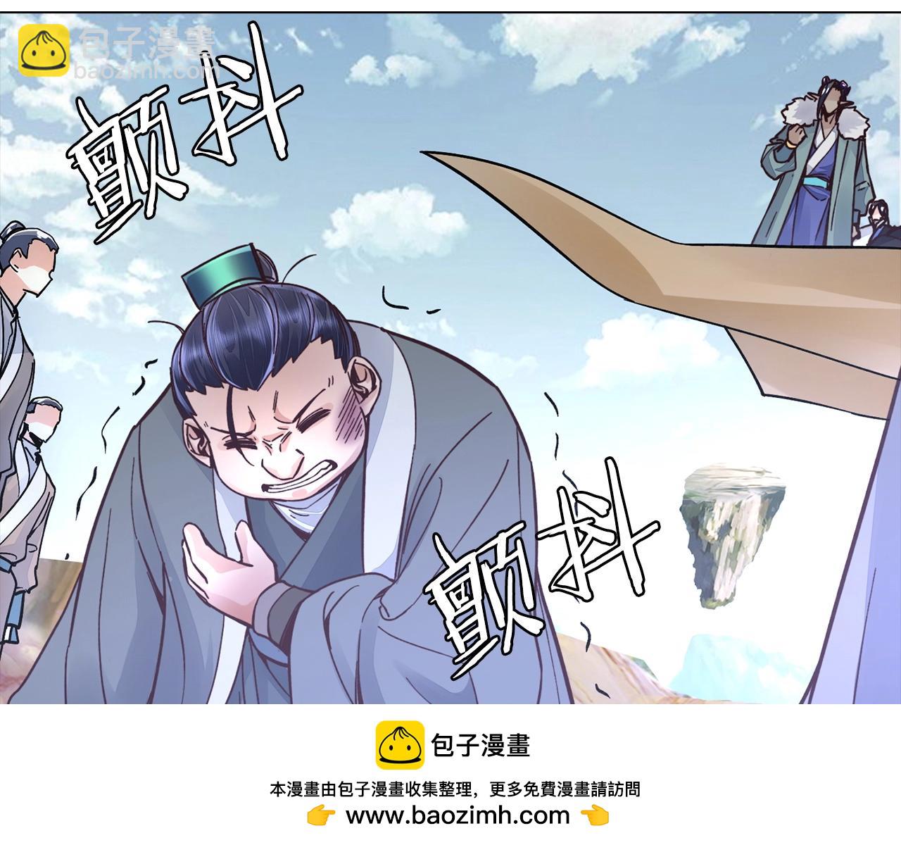 第38话 保护你(1/4)-第38话