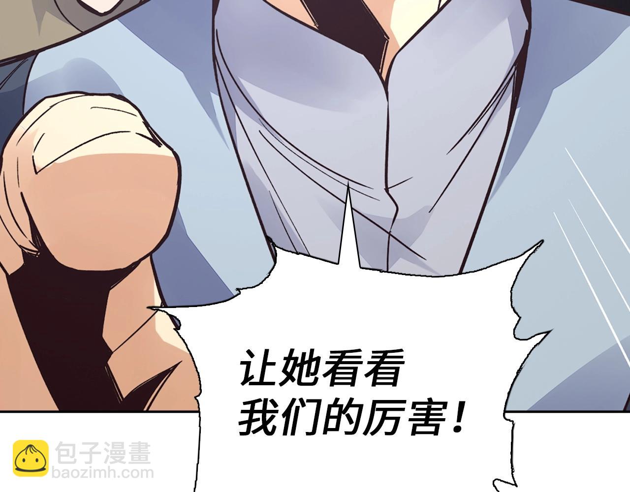 第40话 墓穴入口(1/4)-第40话