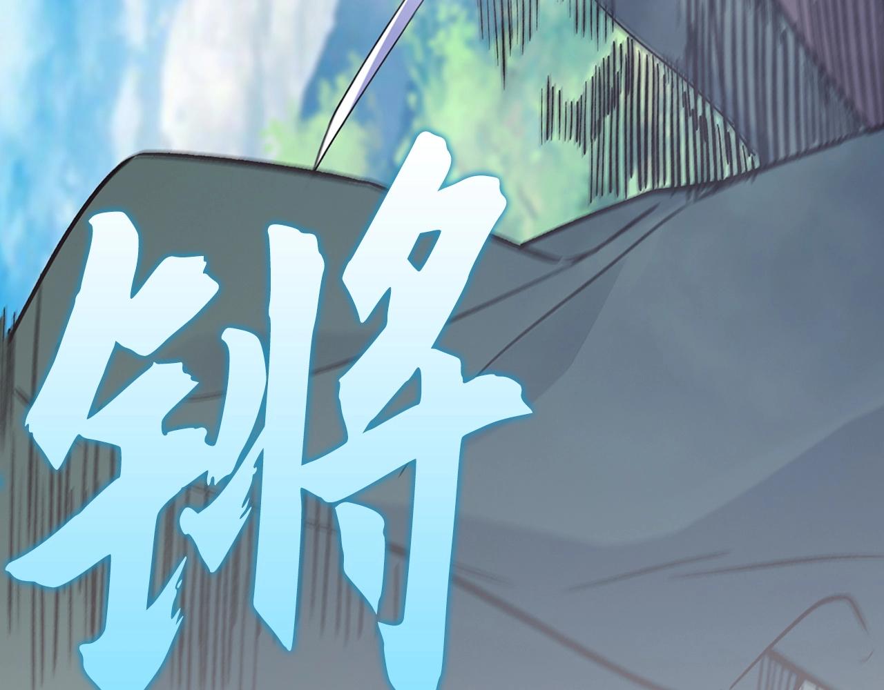 第40话 墓穴入口(1/4)-第40话