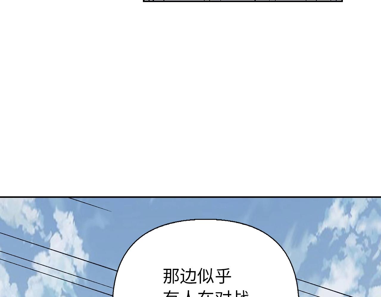 第40话 墓穴入口(1/4)-第40话