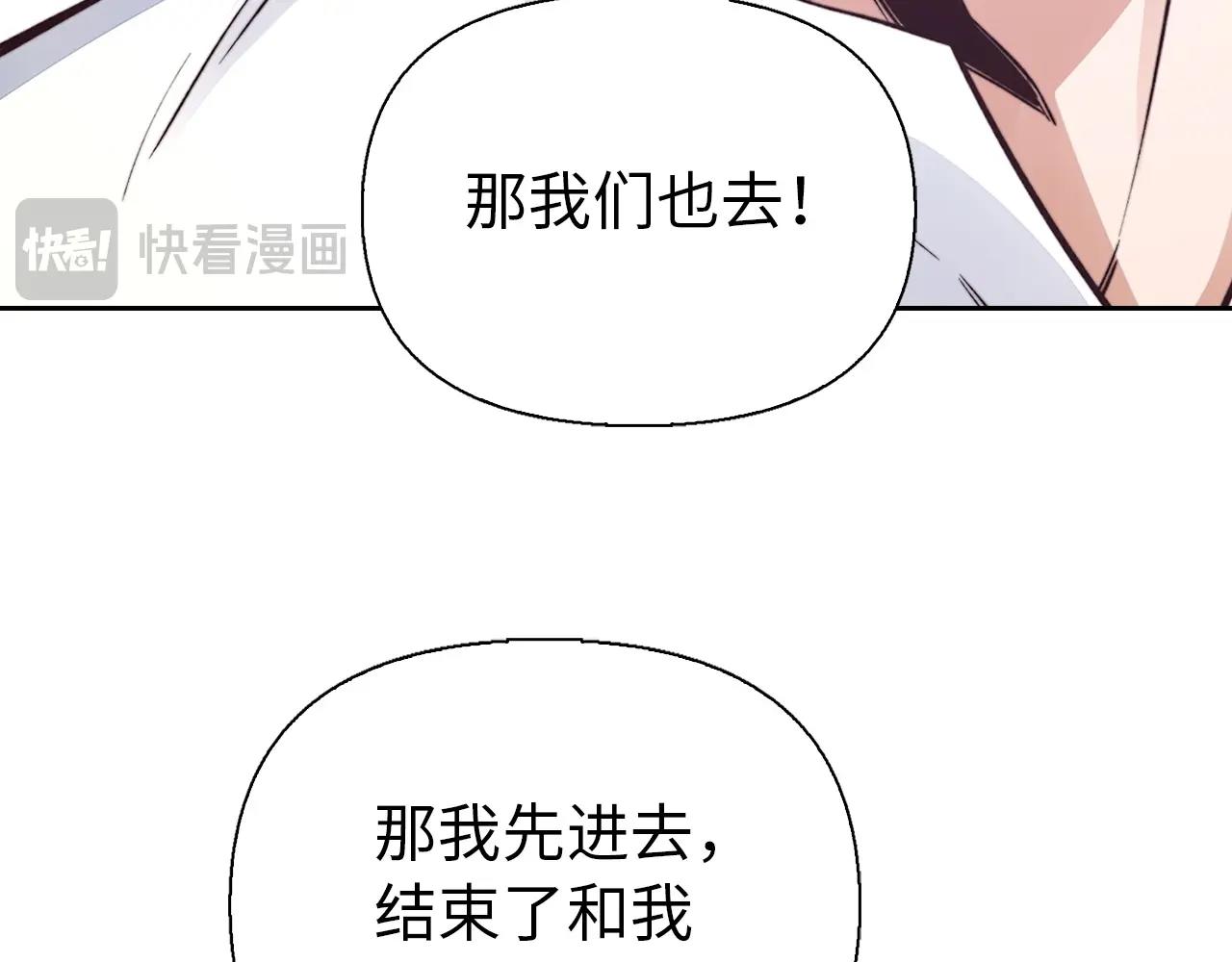 第40话 墓穴入口(1/4)-第40话