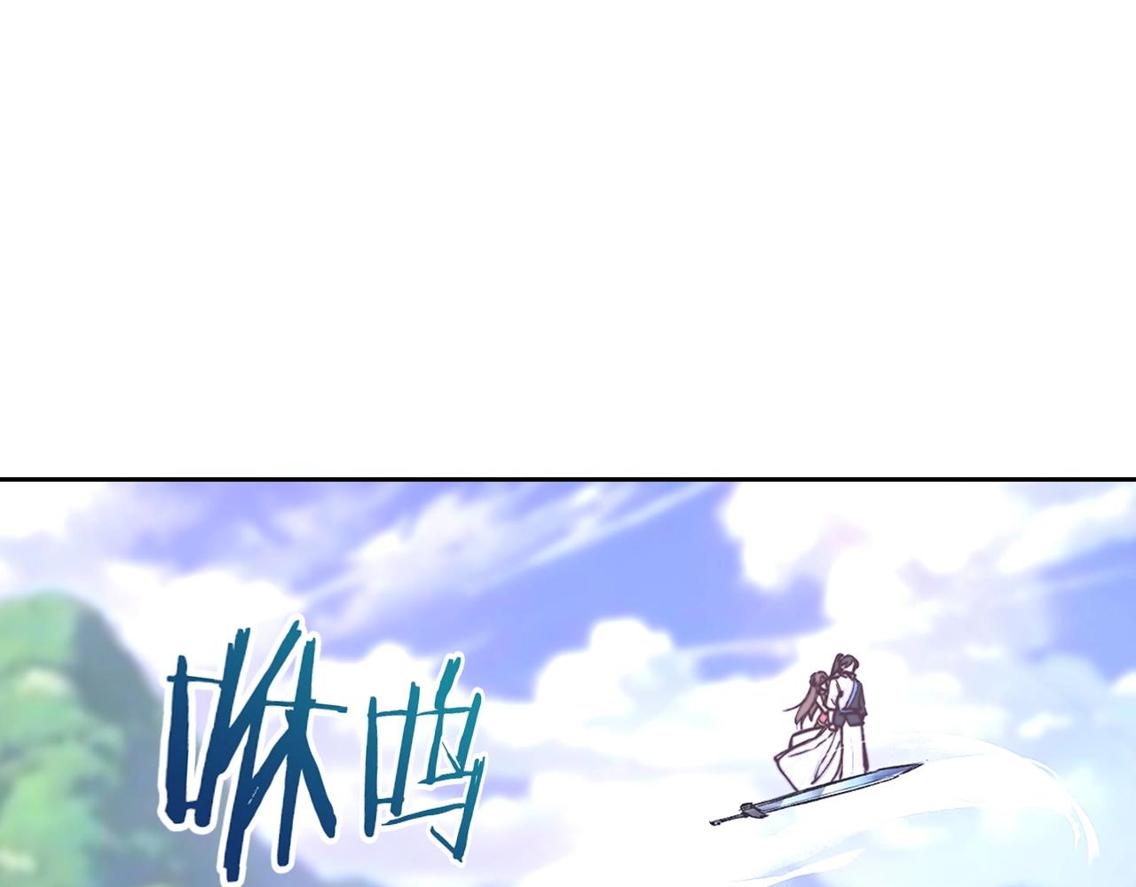第40话 墓穴入口(1/4)-第40话