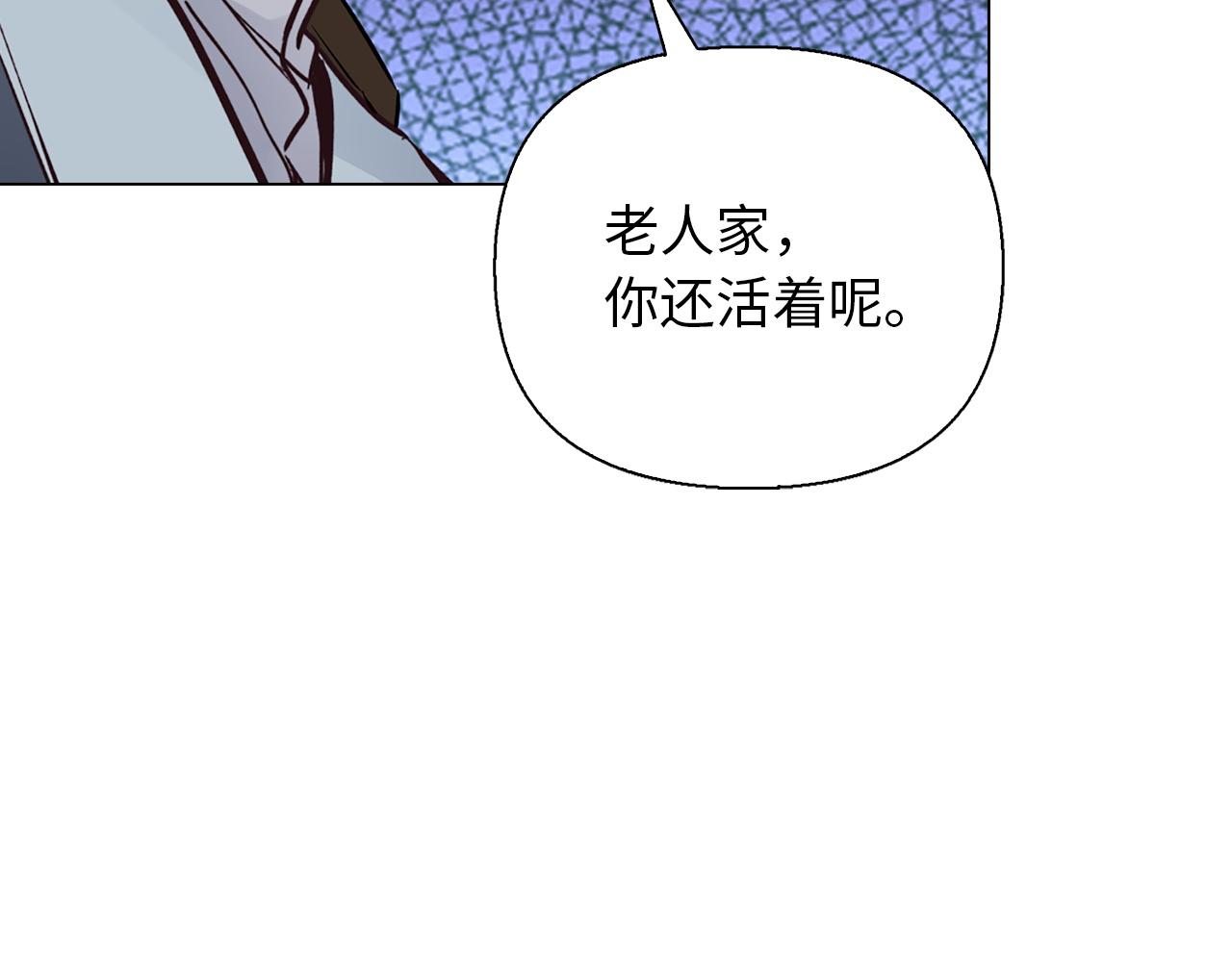第42话 极乐老人(1/5)-第42话